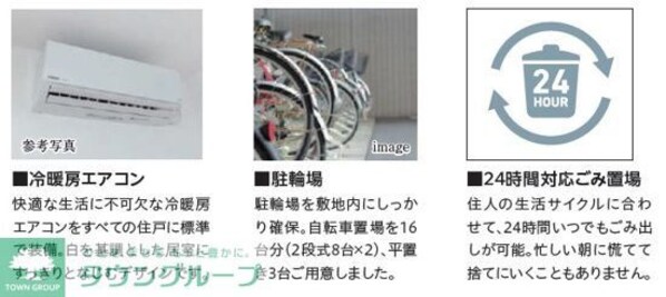 MAXIV八王子TREの物件内観写真